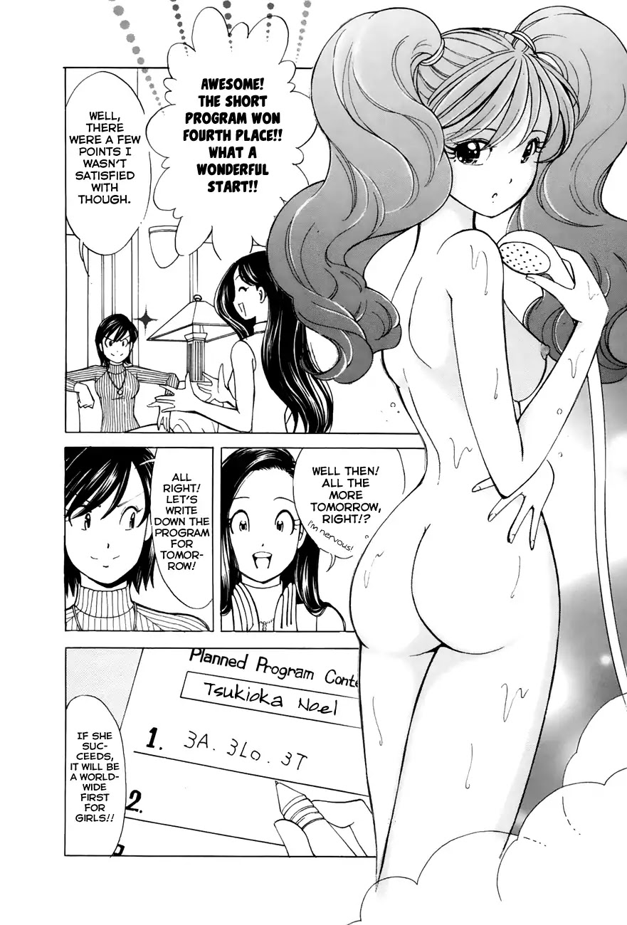 Noel no Kimochi Chapter 48 page 12 - Chapter 48: Senior Debut