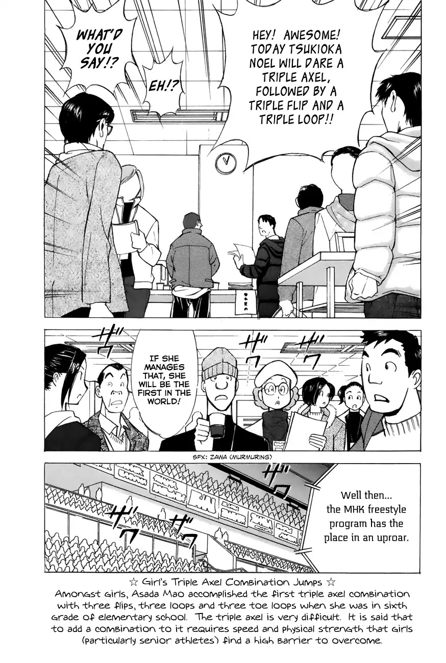 Noel no Kimochi Chapter 48 page 16 - Chapter 48: Senior Debut