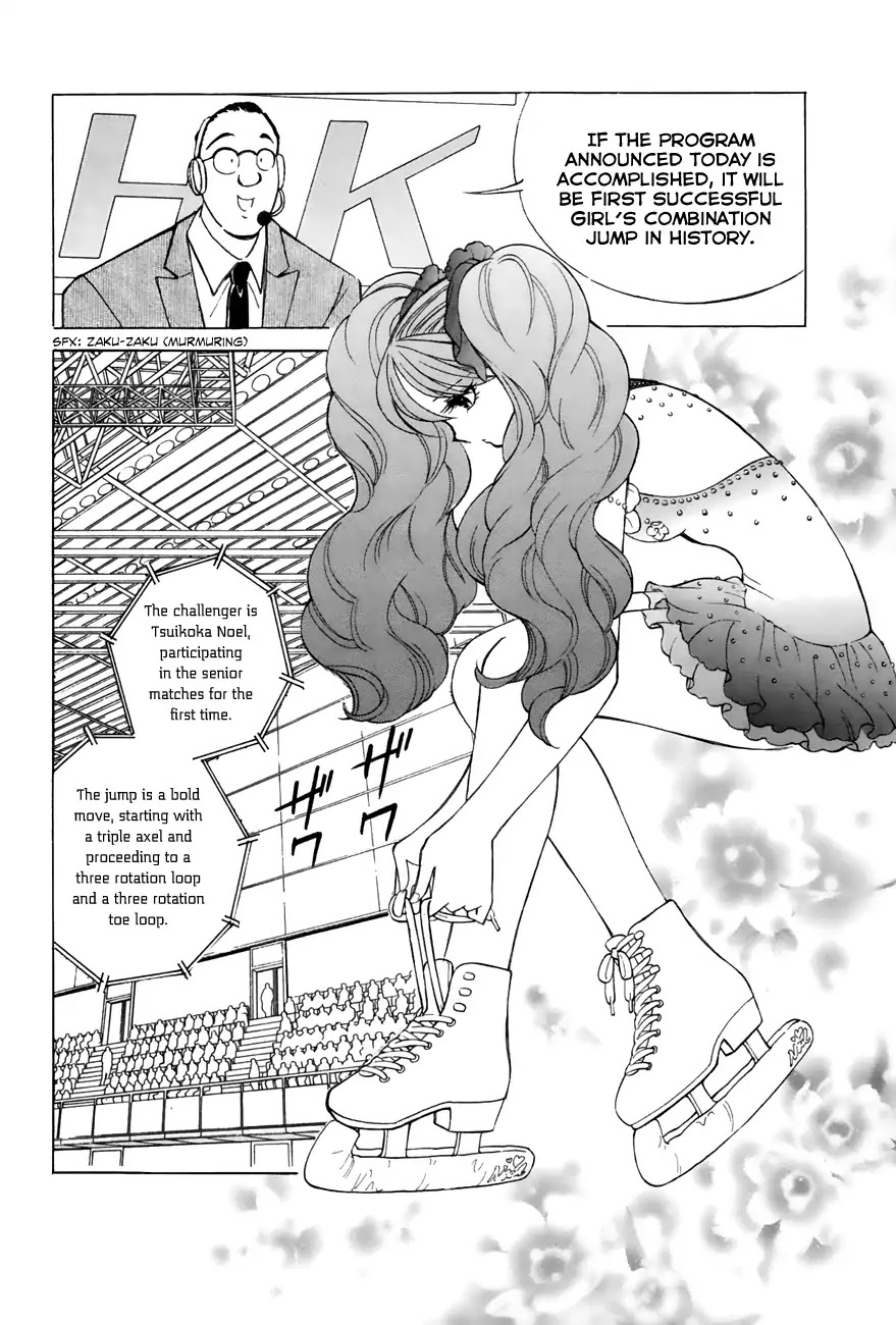 Noel no Kimochi Chapter 48 page 17 - Chapter 48: Senior Debut