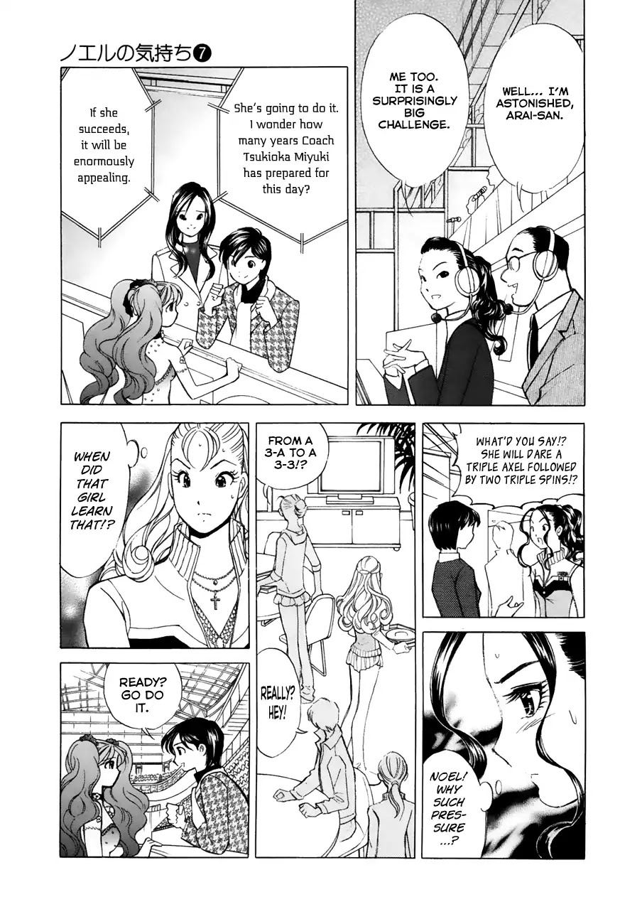 Noel no Kimochi Chapter 48 page 18 - Chapter 48: Senior Debut
