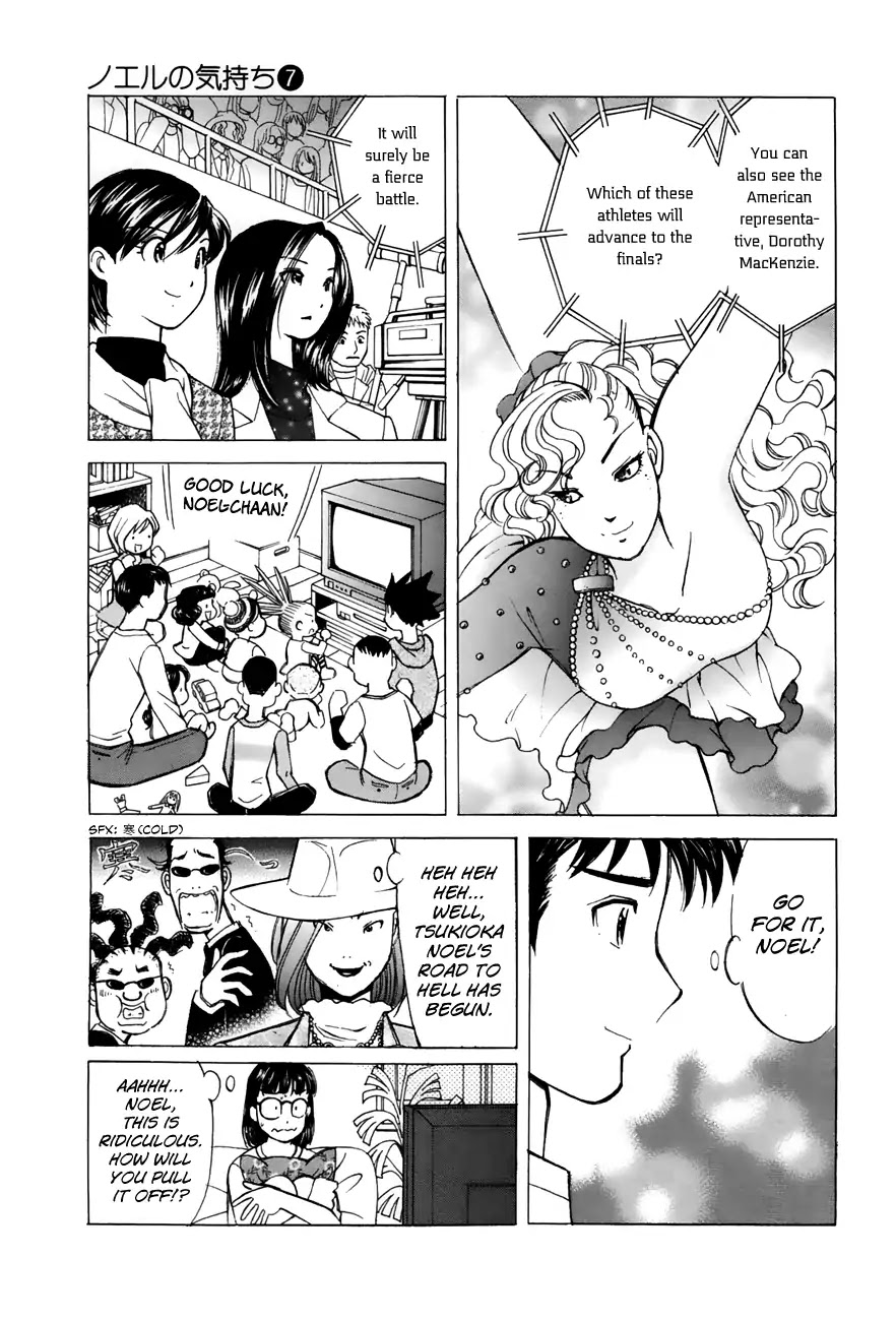 Noel no Kimochi Chapter 48 page 3 - Chapter 48: Senior Debut