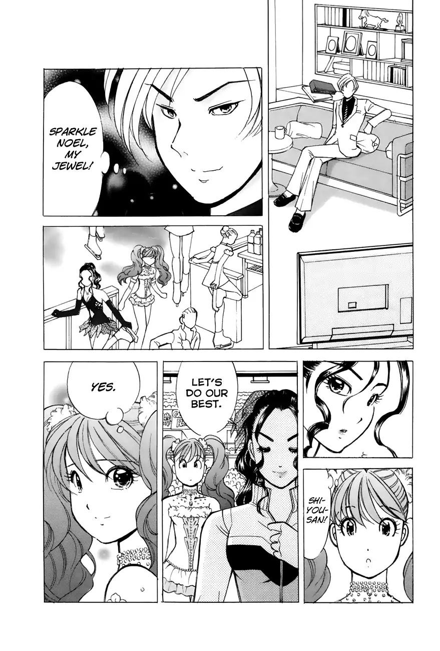 Noel no Kimochi Chapter 48 page 5 - Chapter 48: Senior Debut