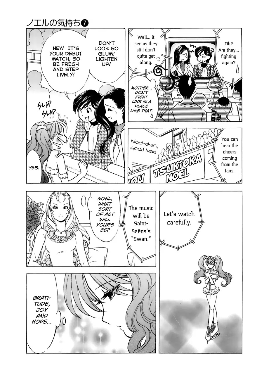 Noel no Kimochi Chapter 48 page 7 - Chapter 48: Senior Debut