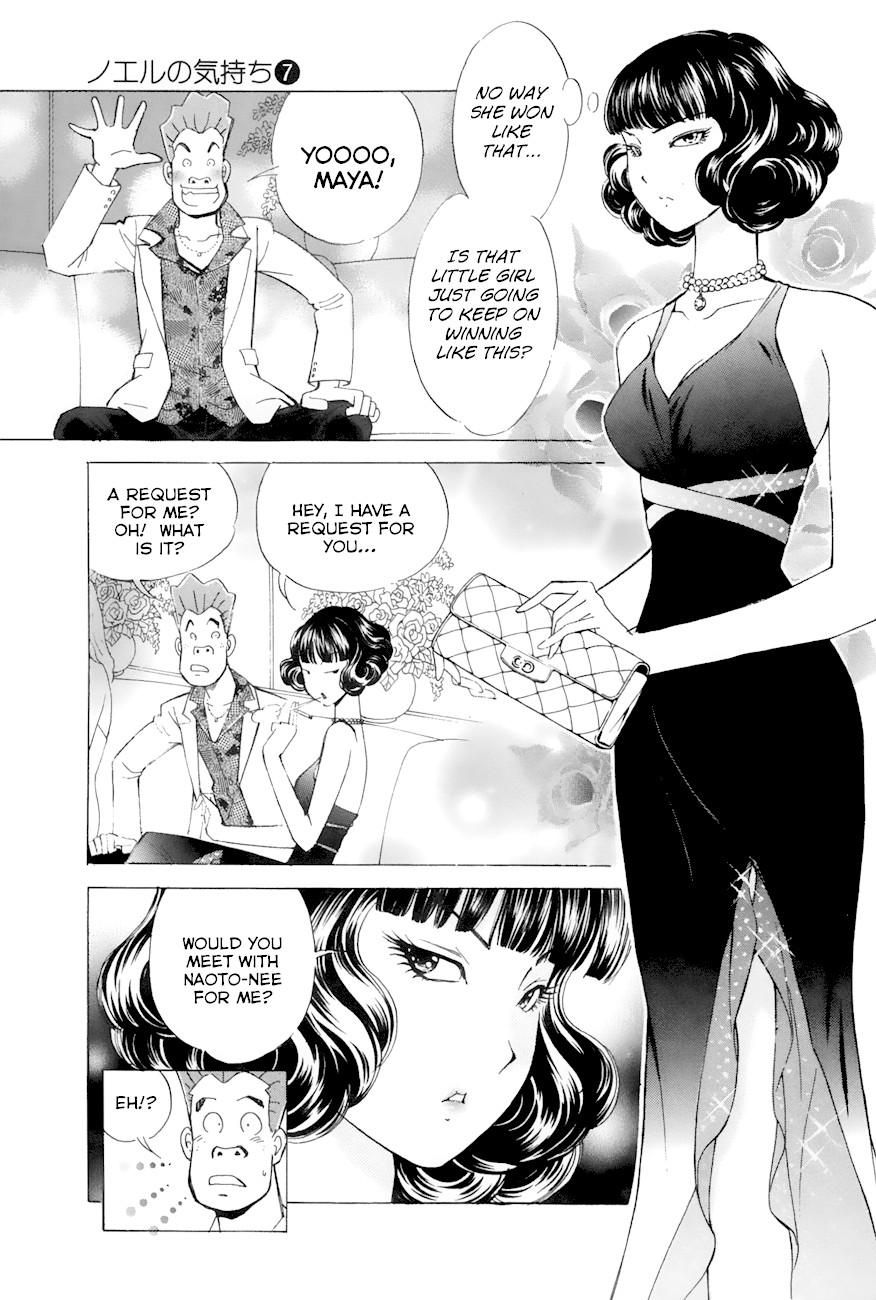Noel no Kimochi Chapter 49 page 11 - Chapter 49: Dark Mood
