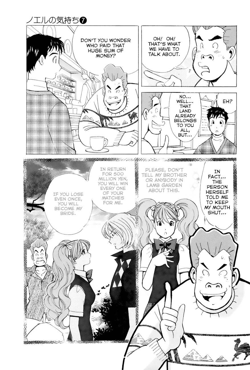 Noel no Kimochi Chapter 49 page 13 - Chapter 49: Dark Mood