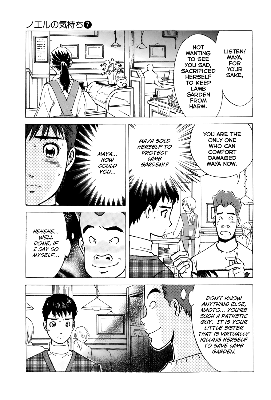 Noel no Kimochi Chapter 49 page 17 - Chapter 49: Dark Mood