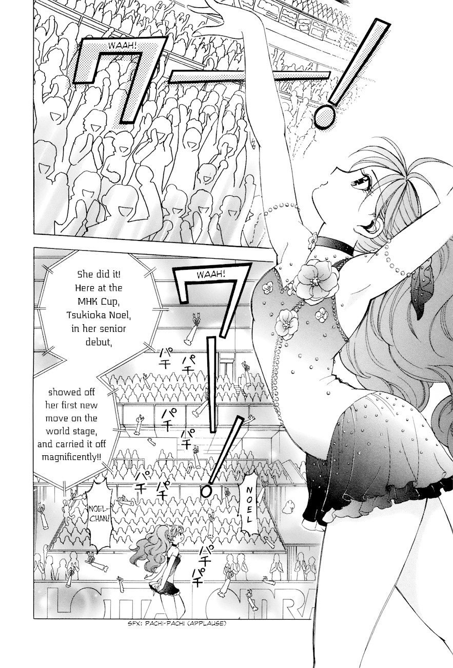 Noel no Kimochi Chapter 49 page 2 - Chapter 49: Dark Mood