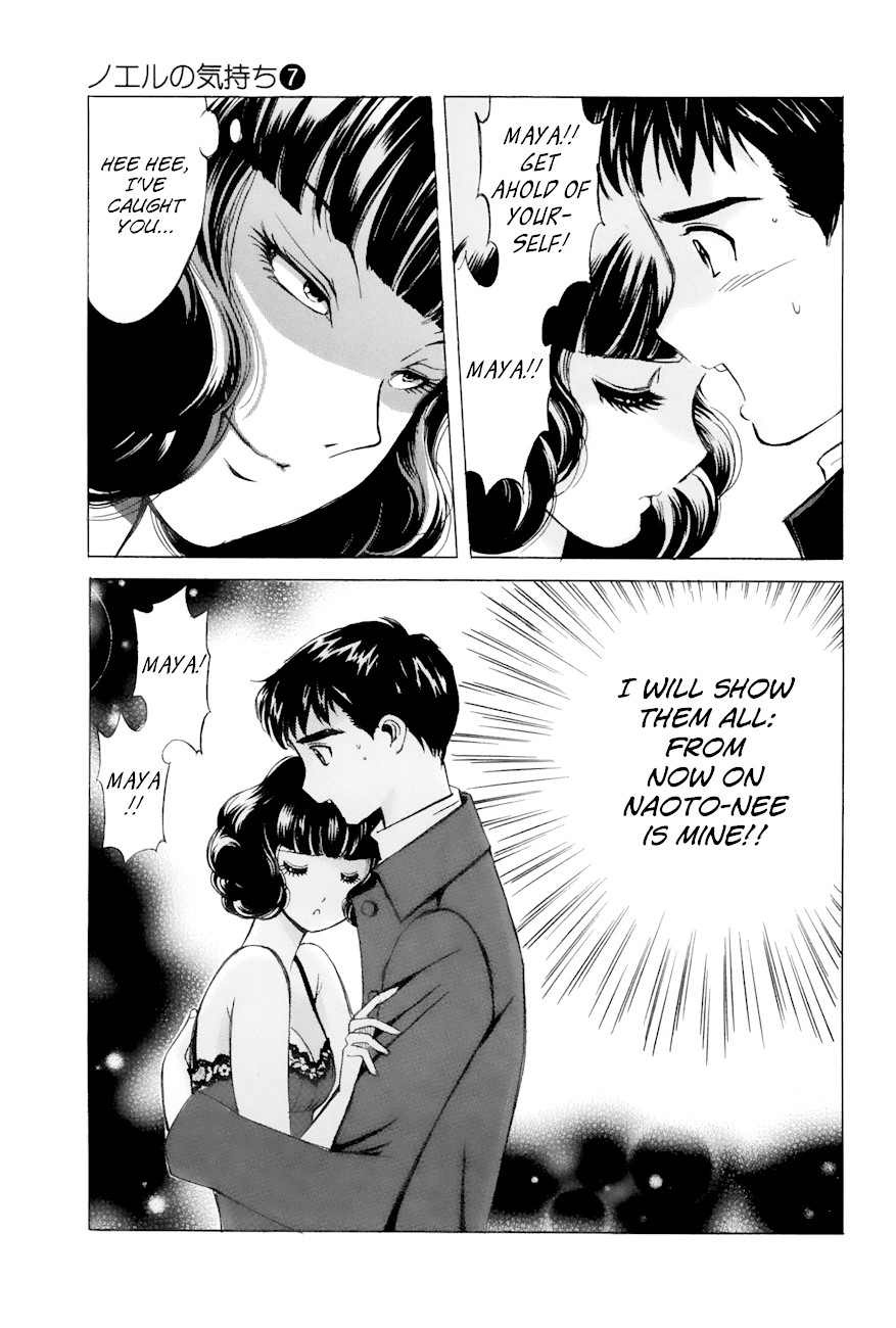 Noel no Kimochi Chapter 49 page 23 - Chapter 49: Dark Mood