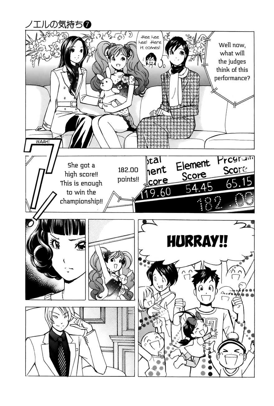 Noel no Kimochi Chapter 49 page 3 - Chapter 49: Dark Mood