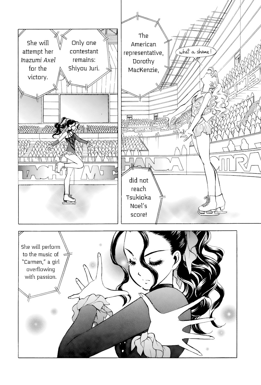 Noel no Kimochi Chapter 49 page 4 - Chapter 49: Dark Mood