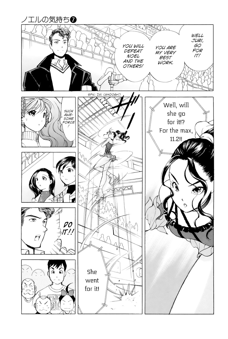 Noel no Kimochi Chapter 49 page 5 - Chapter 49: Dark Mood