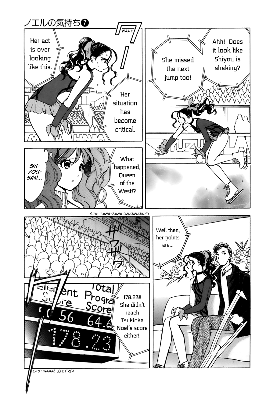 Noel no Kimochi Chapter 49 page 7 - Chapter 49: Dark Mood