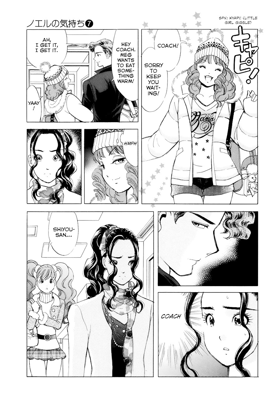 Noel no Kimochi Chapter 49 page 9 - Chapter 49: Dark Mood