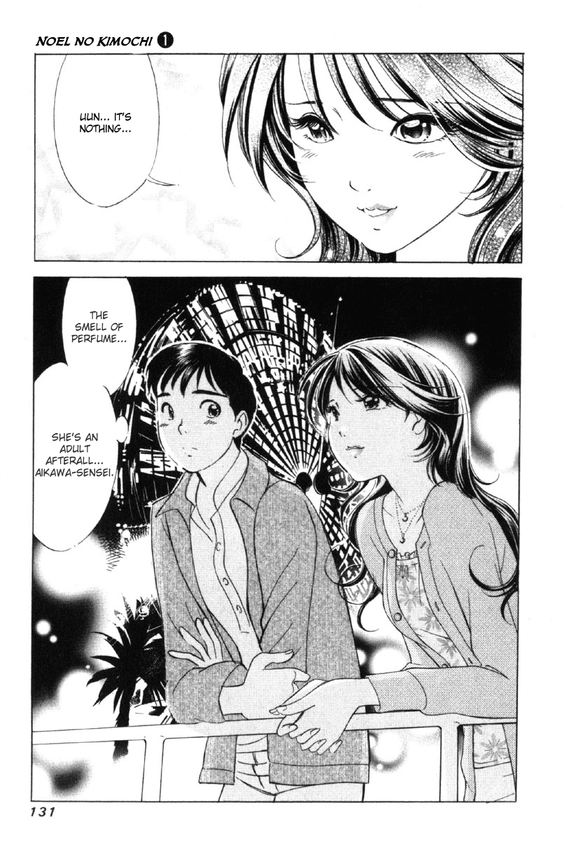 Noel no Kimochi Chapter 5 page 14 - Chapter 5: Brother Has a Girlfriend!?