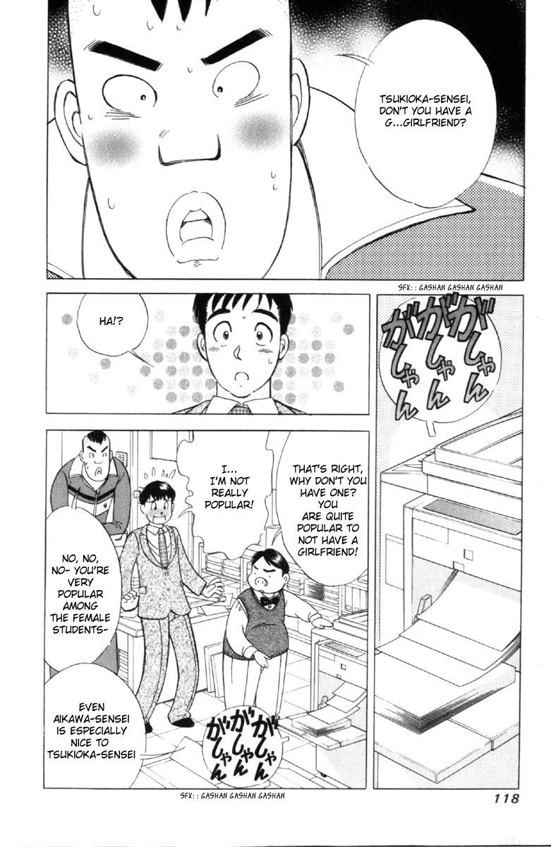 Noel no Kimochi Chapter 5 page 2 - Chapter 5: Brother Has a Girlfriend!?