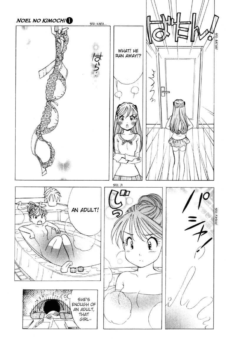Noel no Kimochi Chapter 5 page 22 - Chapter 5: Brother Has a Girlfriend!?