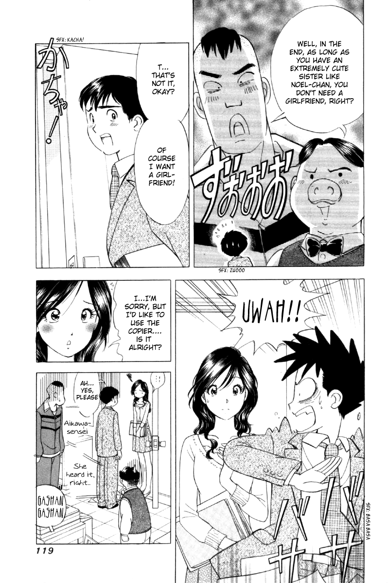 Noel no Kimochi Chapter 5 page 3 - Chapter 5: Brother Has a Girlfriend!?