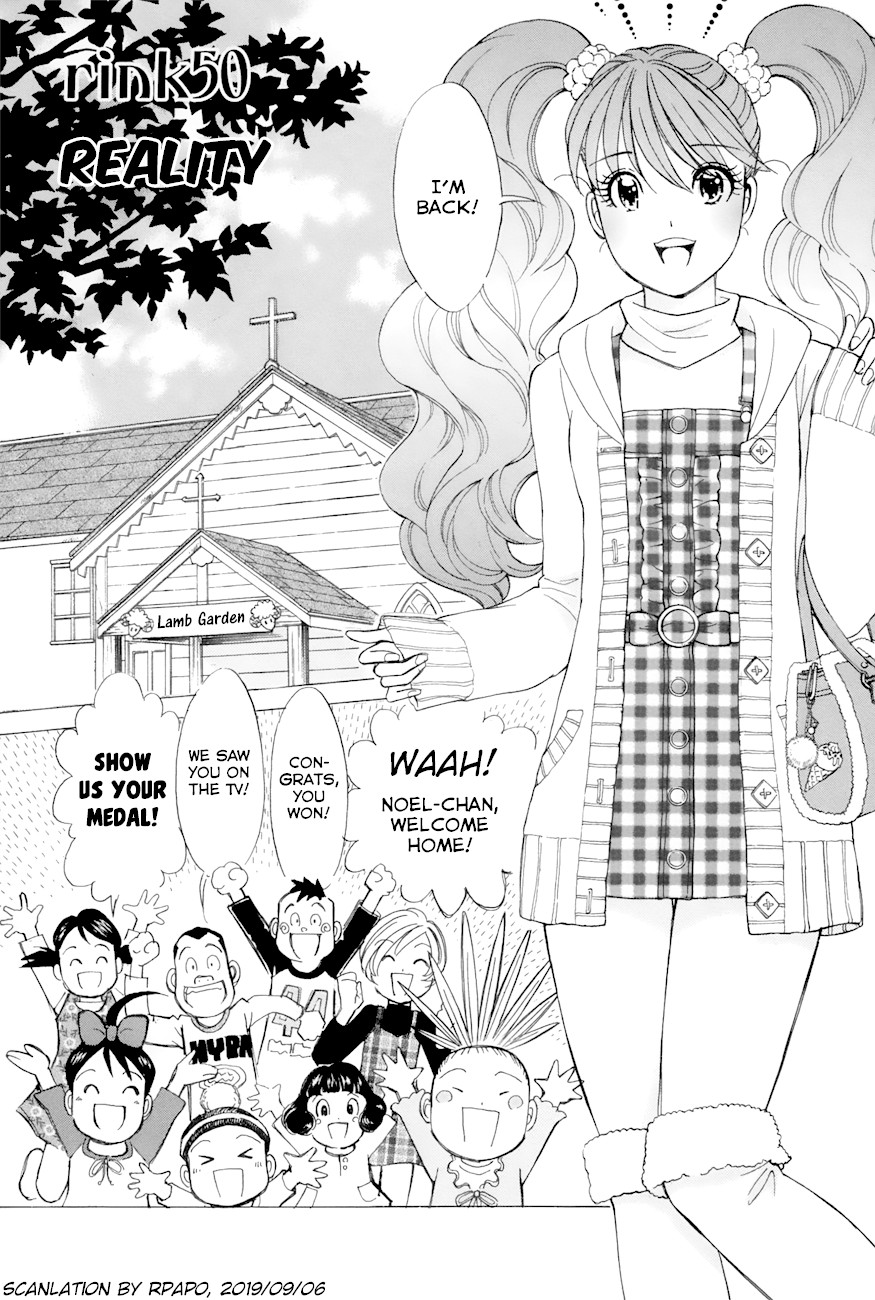 Noel no Kimochi Chapter 50 page 1 - Chapter 50: Reality