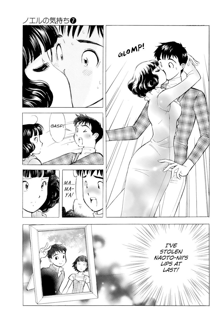 Noel no Kimochi Chapter 50 page 17 - Chapter 50: Reality