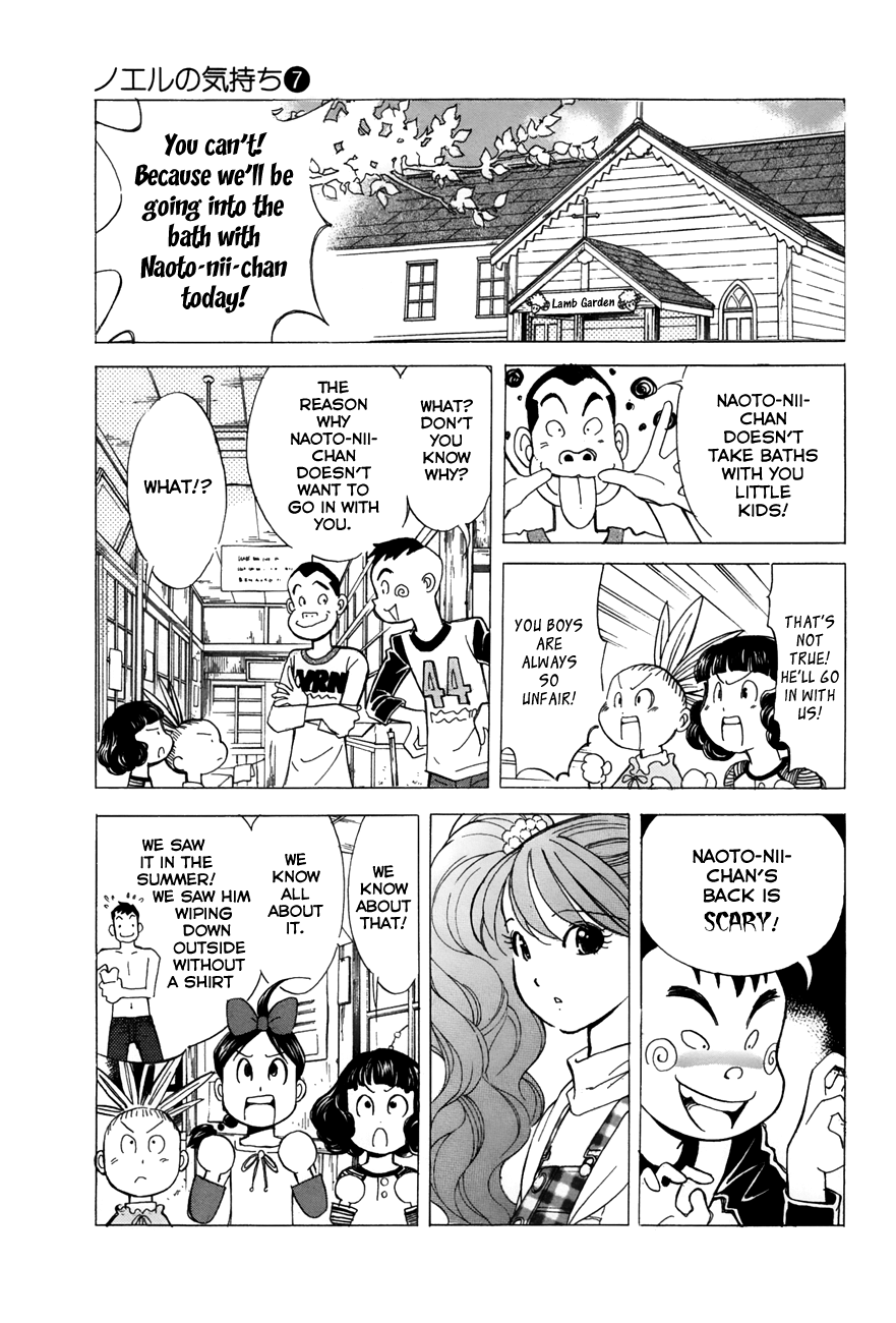 Noel no Kimochi Chapter 50 page 7 - Chapter 50: Reality