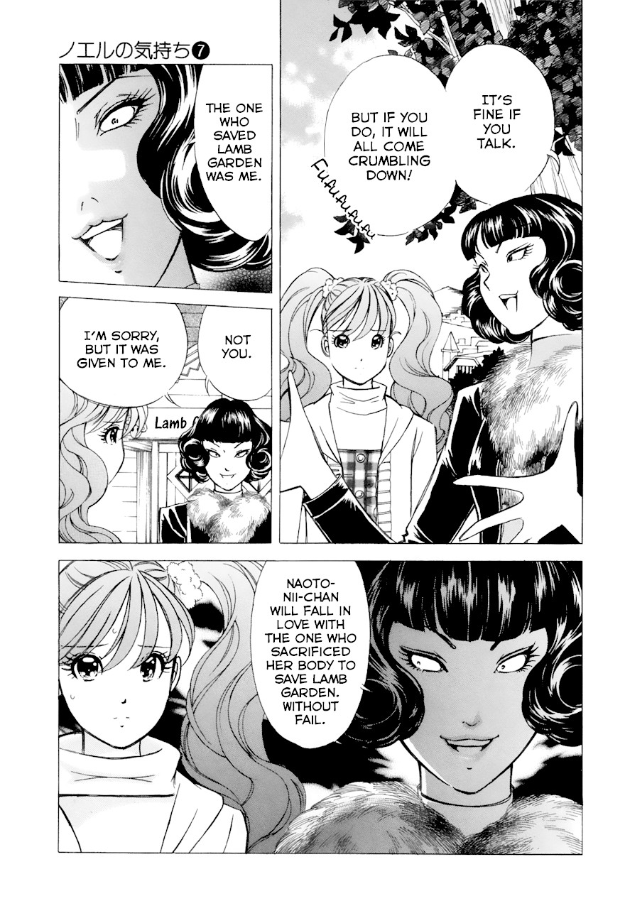 Noel no Kimochi Chapter 51 page 3 - Chapter 51: Little Noel