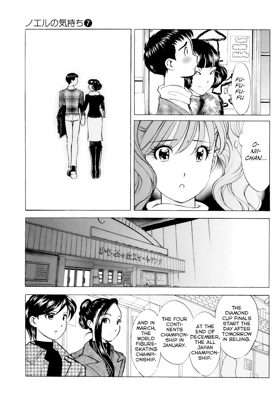 Noel no Kimochi Chapter 51 page 7 - Chapter 51: Little Noel