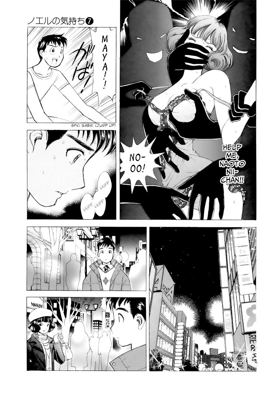 Noel no Kimochi Chapter 52 page 11 - Chapter 52: The Diamond Cup Finals