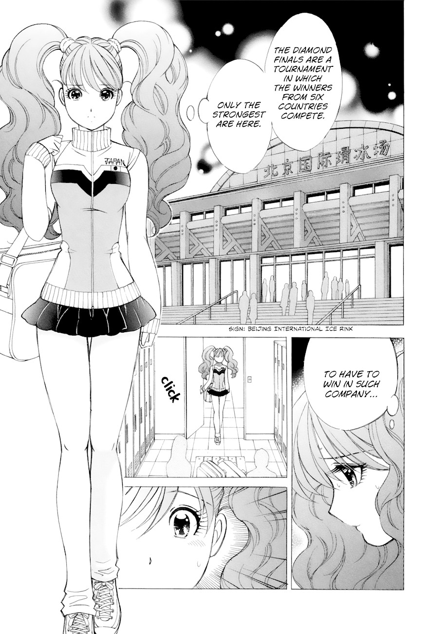 Noel no Kimochi Chapter 52 page 13 - Chapter 52: The Diamond Cup Finals