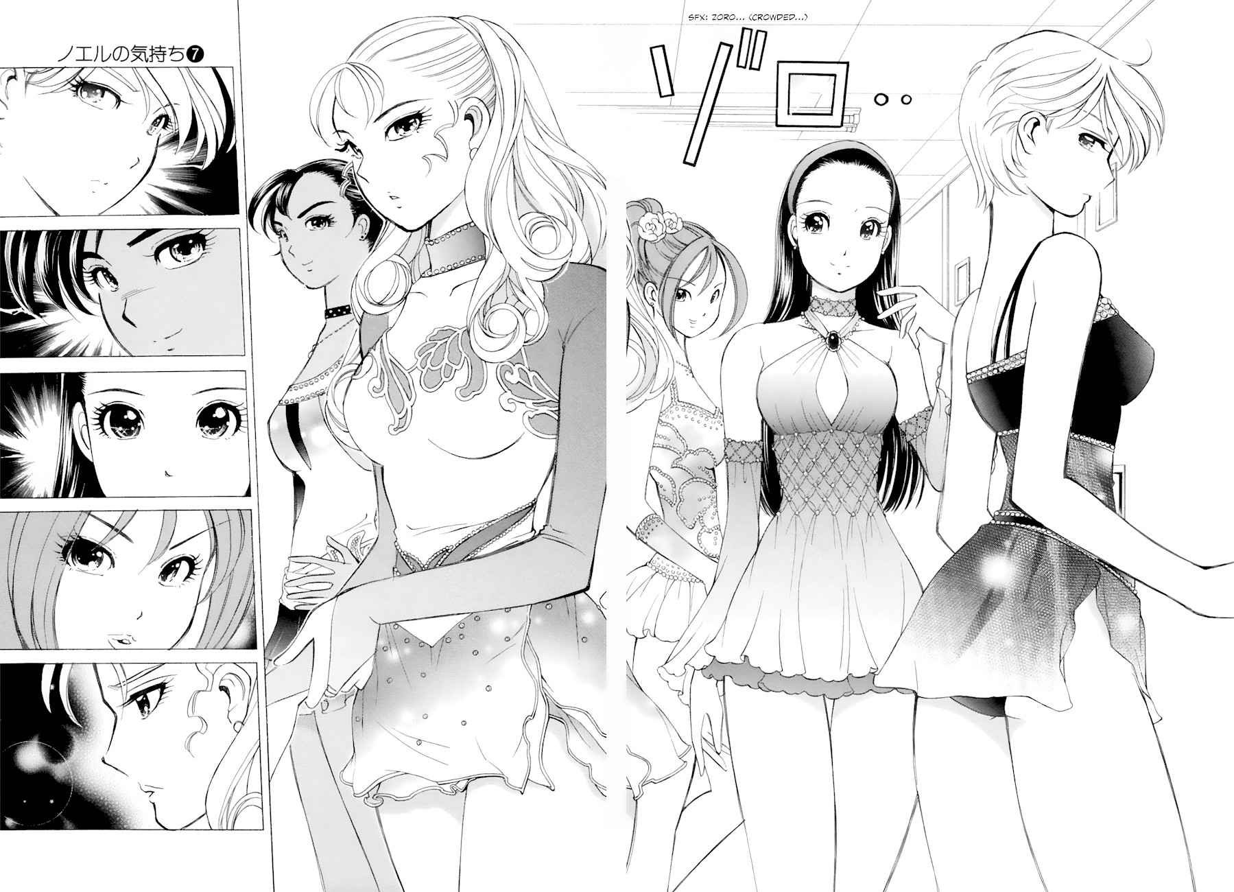 Noel no Kimochi Chapter 52 page 14 - Chapter 52: The Diamond Cup Finals