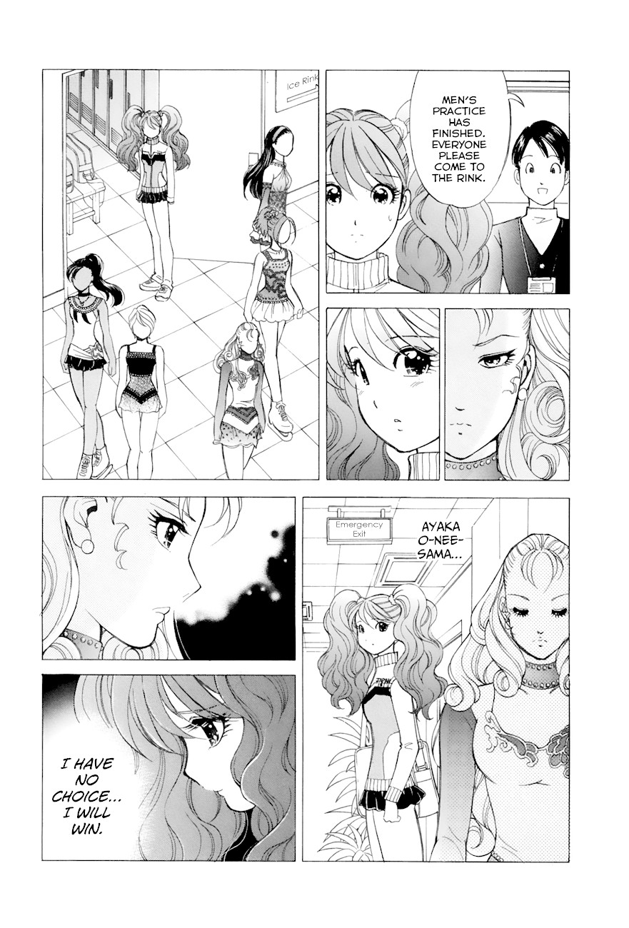 Noel no Kimochi Chapter 52 page 15 - Chapter 52: The Diamond Cup Finals