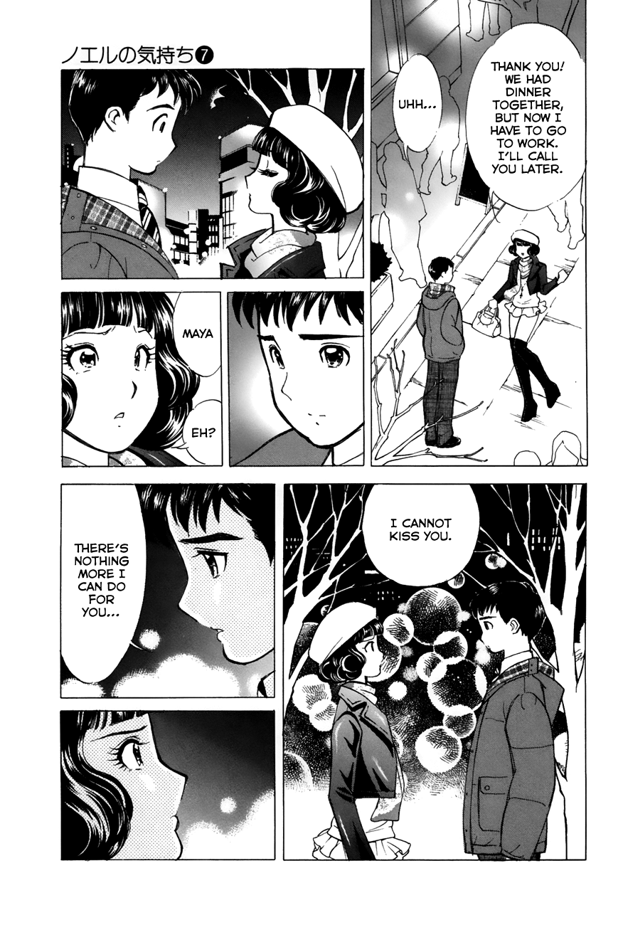 Noel no Kimochi Chapter 52 page 16 - Chapter 52: The Diamond Cup Finals