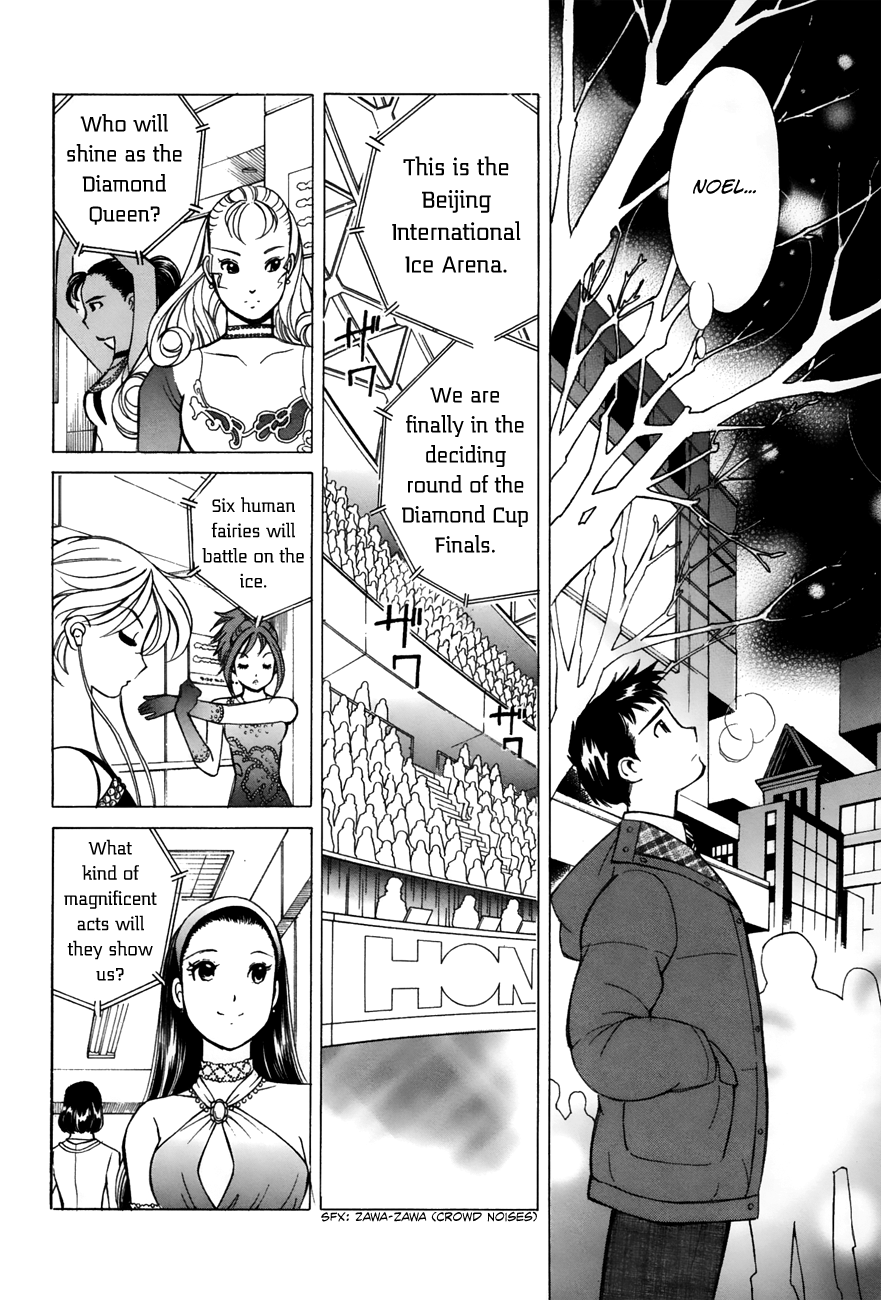 Noel no Kimochi Chapter 52 page 17 - Chapter 52: The Diamond Cup Finals