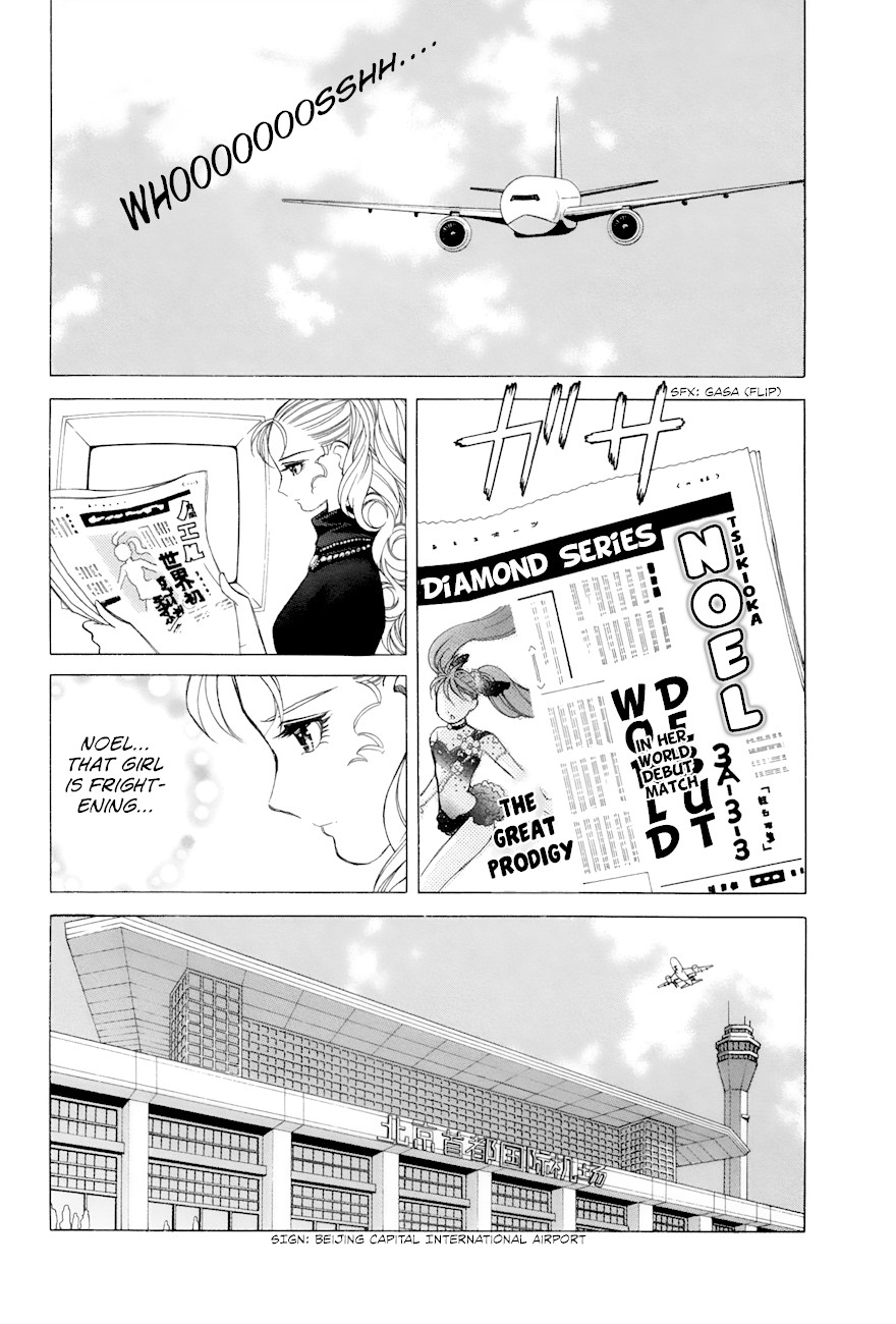 Noel no Kimochi Chapter 52 page 2 - Chapter 52: The Diamond Cup Finals