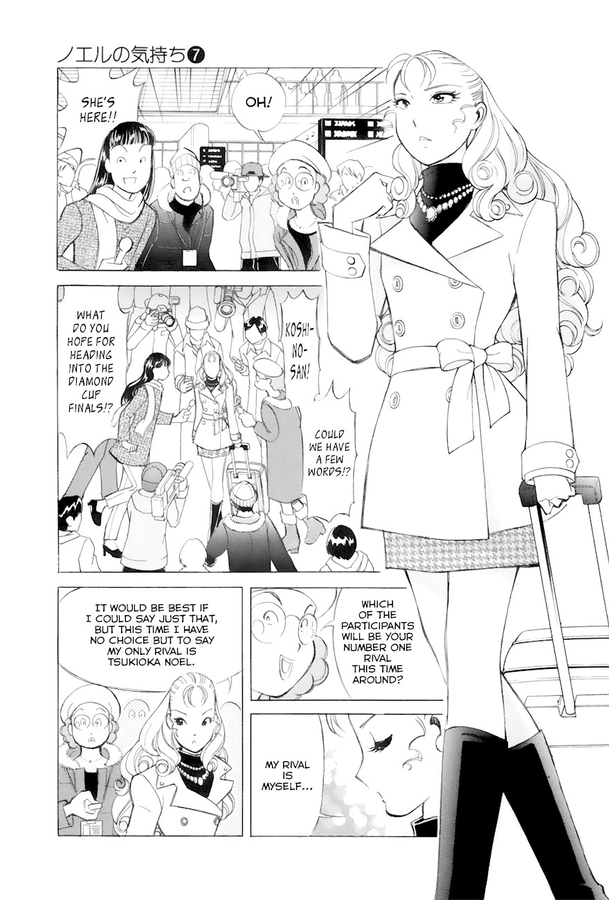 Noel no Kimochi Chapter 52 page 3 - Chapter 52: The Diamond Cup Finals