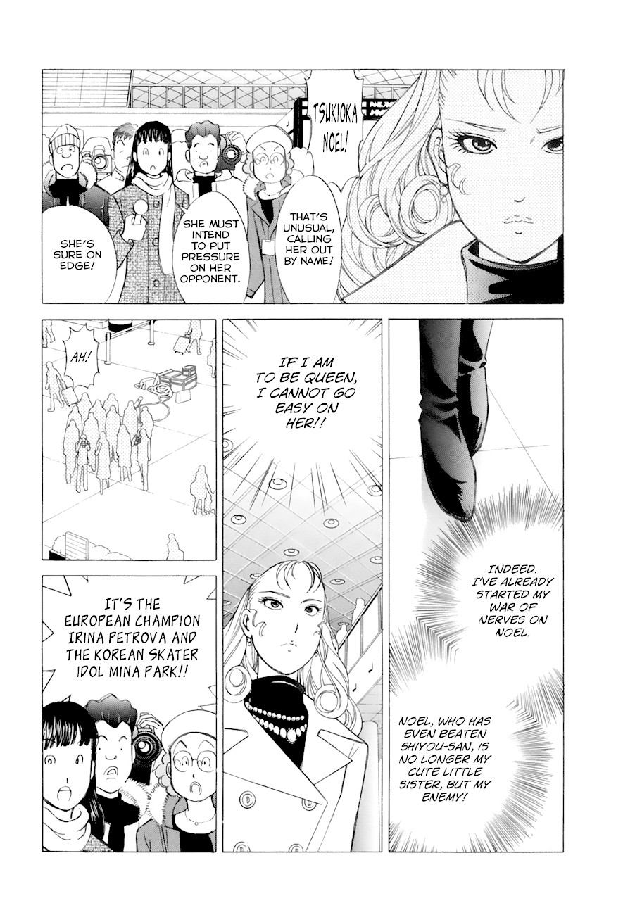Noel no Kimochi Chapter 52 page 4 - Chapter 52: The Diamond Cup Finals