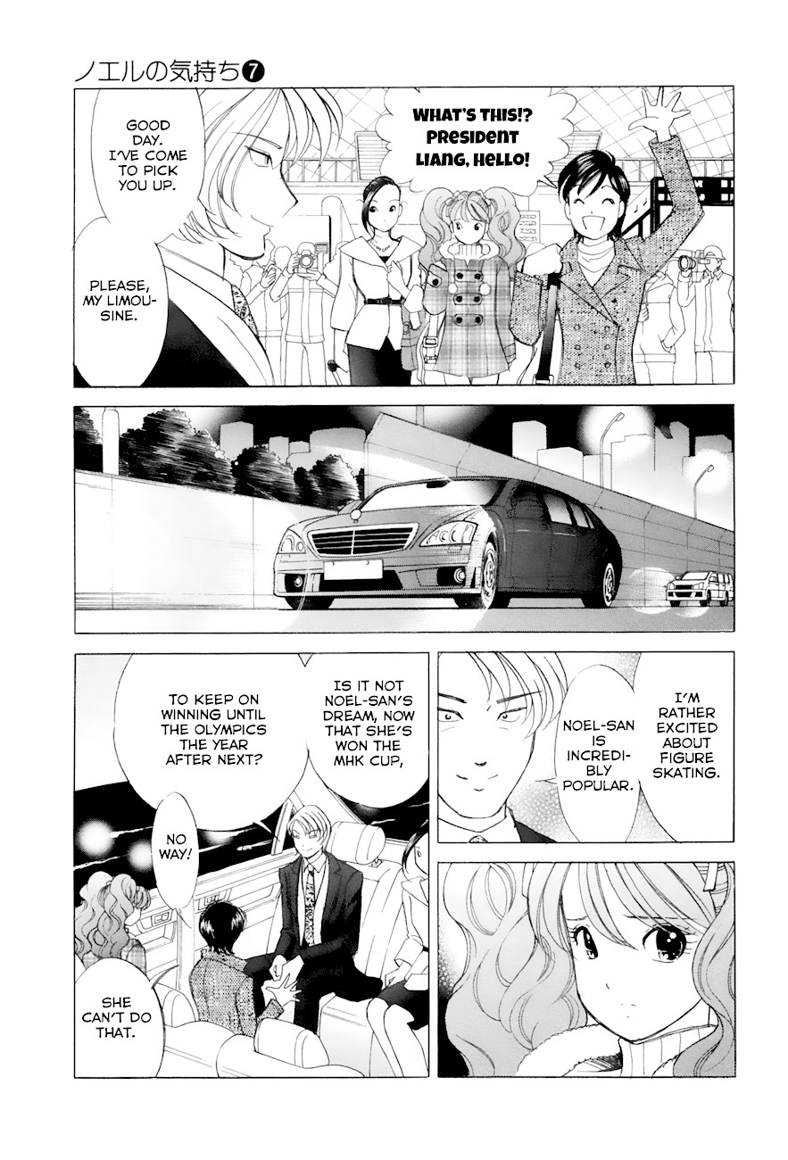 Noel no Kimochi Chapter 52 page 7 - Chapter 52: The Diamond Cup Finals