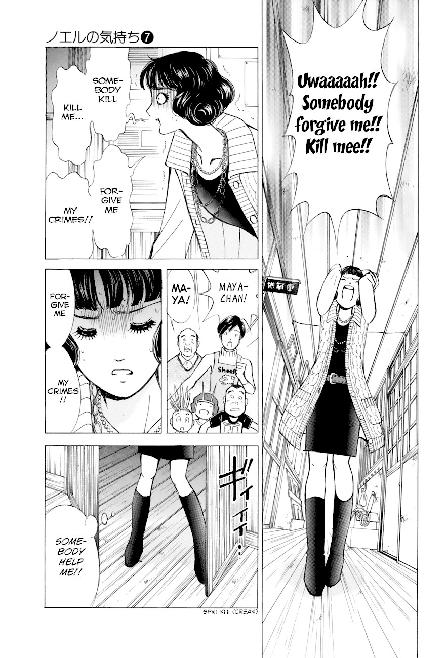 Noel no Kimochi Chapter 53 page 13 - Chapter 53: Until the Day We Meet Again [END]