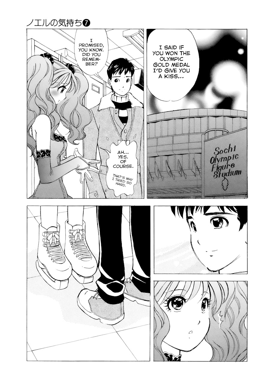 Noel no Kimochi Chapter 53 page 17 - Chapter 53: Until the Day We Meet Again [END]