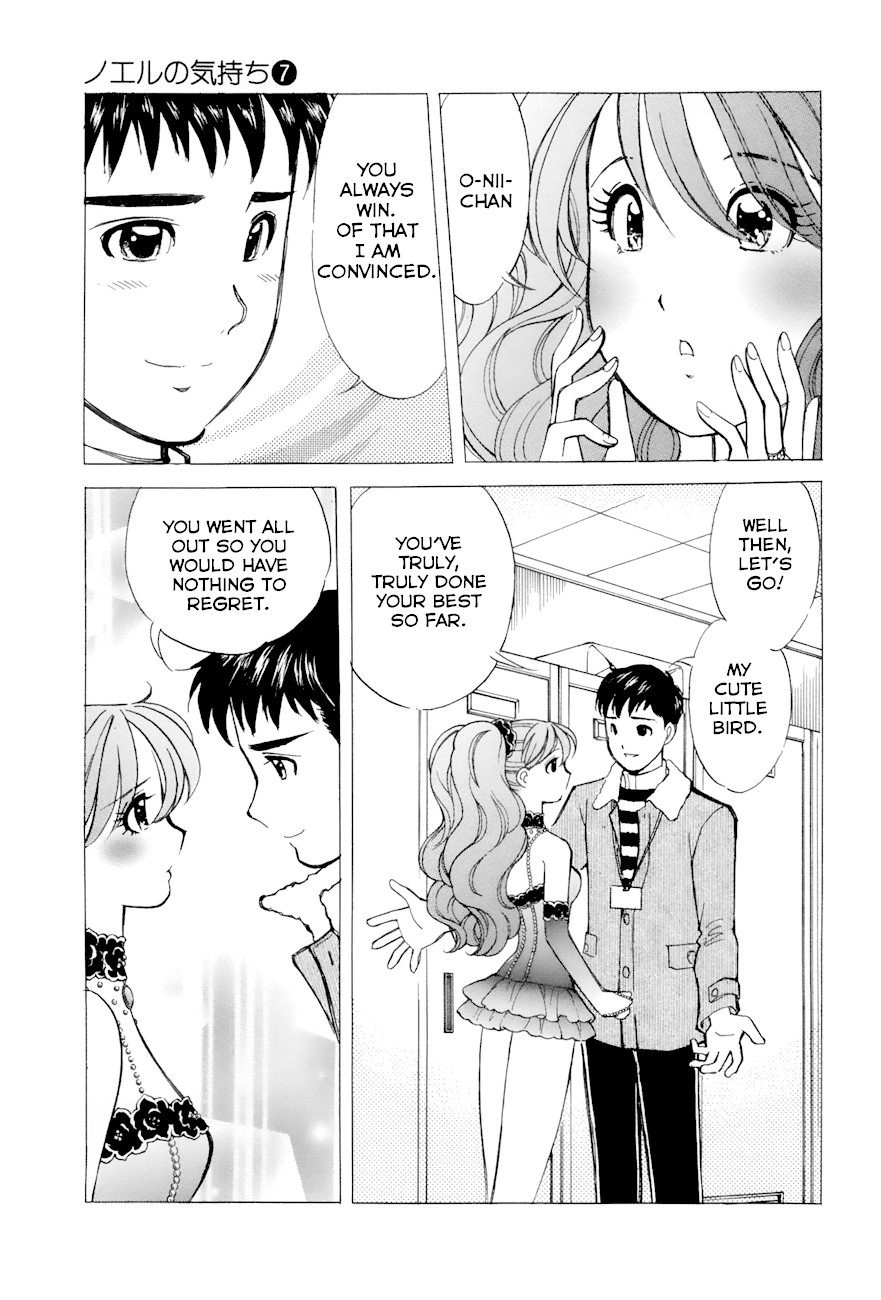 Noel no Kimochi Chapter 53 page 19 - Chapter 53: Until the Day We Meet Again [END]