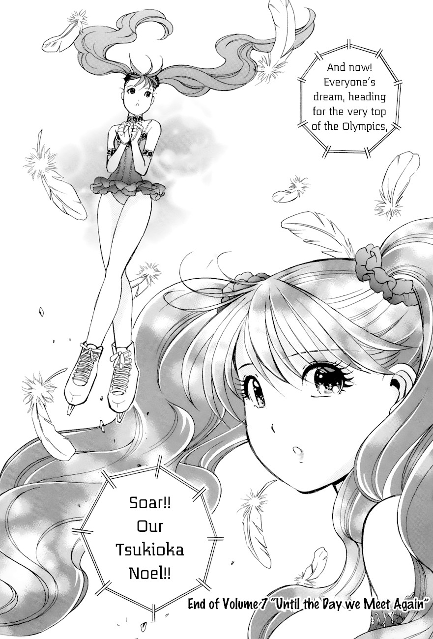 Noel no Kimochi Chapter 53 page 22 - Chapter 53: Until the Day We Meet Again [END]