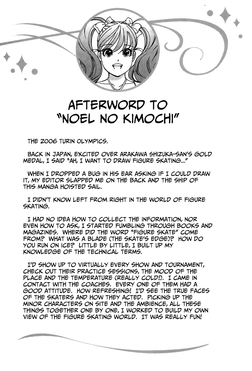 Noel no Kimochi Chapter 53 page 25 - Chapter 53: Until the Day We Meet Again [END]