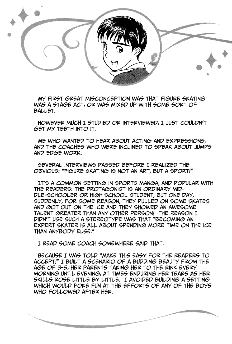 Noel no Kimochi Chapter 53 page 26 - Chapter 53: Until the Day We Meet Again [END]