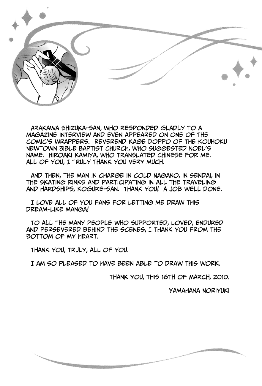 Noel no Kimochi Chapter 53 page 28 - Chapter 53: Until the Day We Meet Again [END]