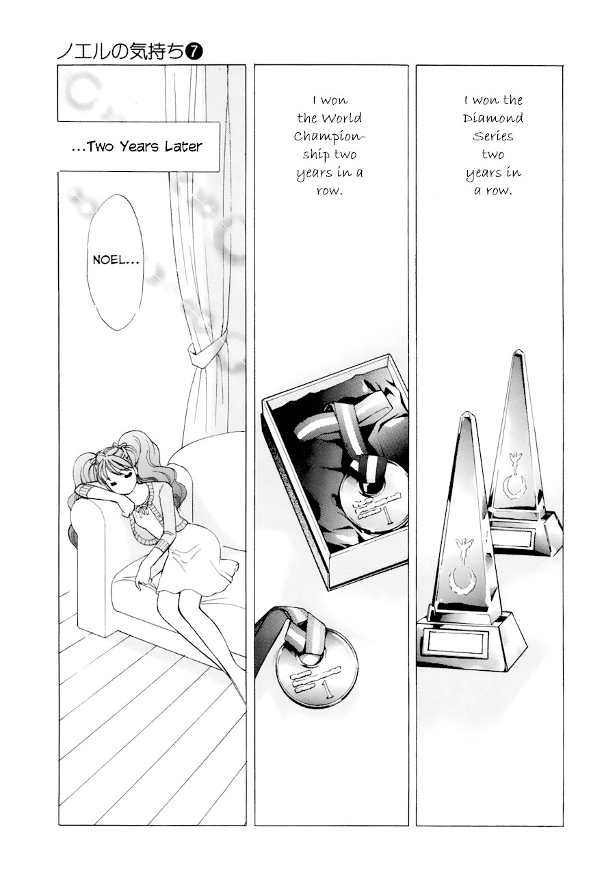 Noel no Kimochi Chapter 53 page 3 - Chapter 53: Until the Day We Meet Again [END]
