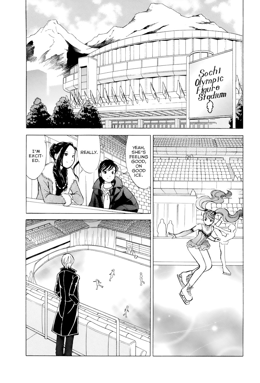 Noel no Kimochi Chapter 53 page 5 - Chapter 53: Until the Day We Meet Again [END]