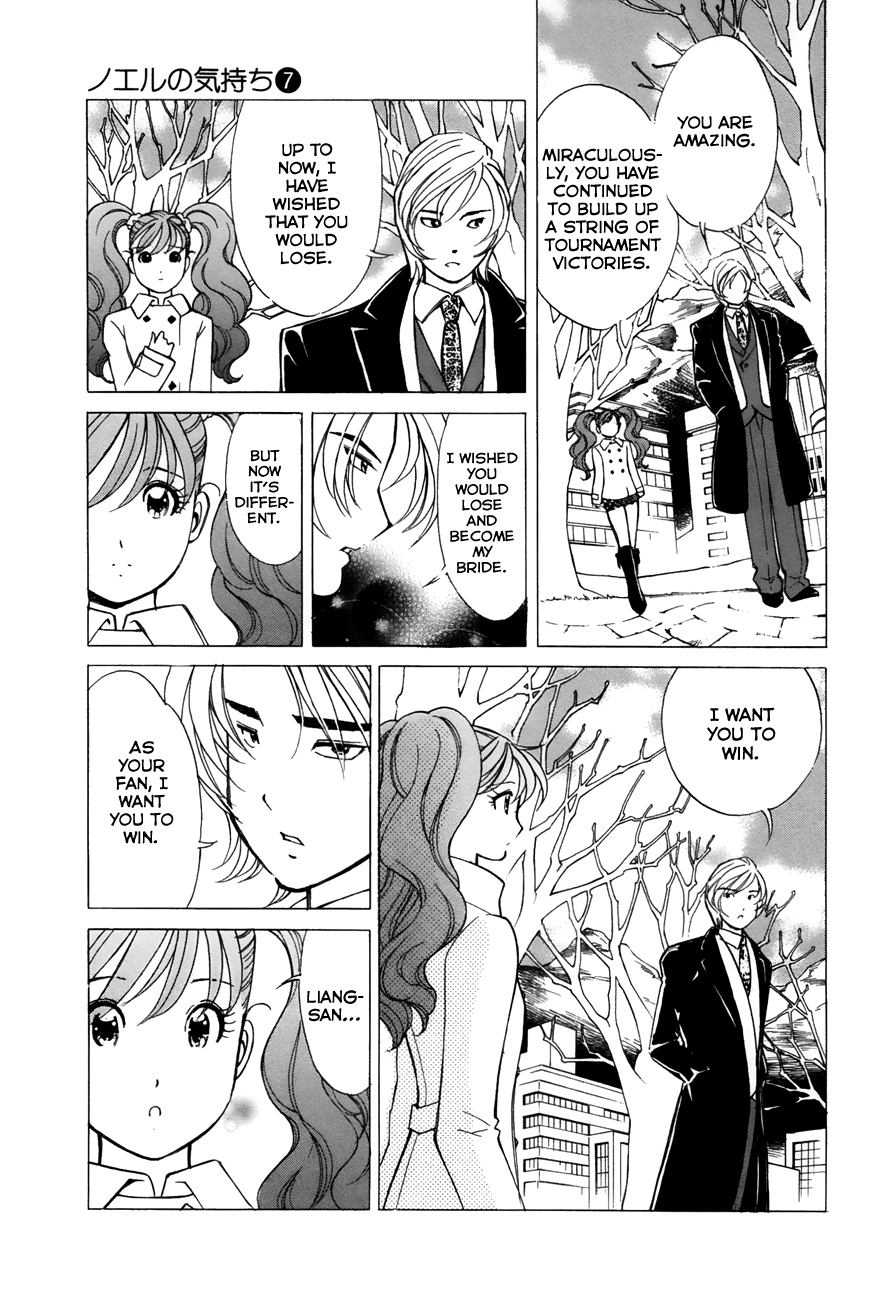 Noel no Kimochi Chapter 53 page 7 - Chapter 53: Until the Day We Meet Again [END]