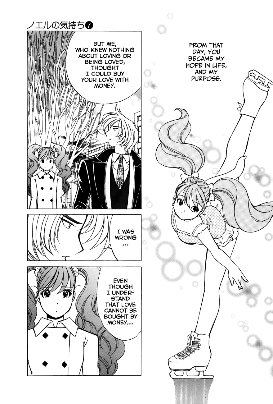 Noel no Kimochi Chapter 53 page 9 - Chapter 53: Until the Day We Meet Again [END]