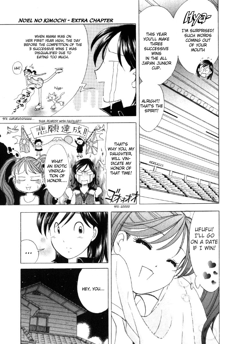 Noel no Kimochi Chapter 6.5 page 22 - Chapter 6.5: Noel's Feelings~ Elle To You~