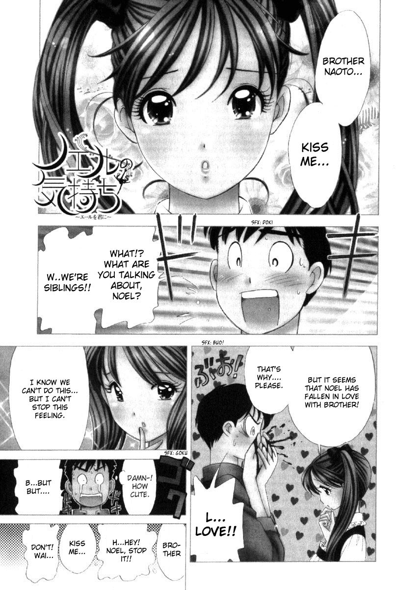 Noel no Kimochi Chapter 6.5 page 3 - Chapter 6.5: Noel's Feelings~ Elle To You~