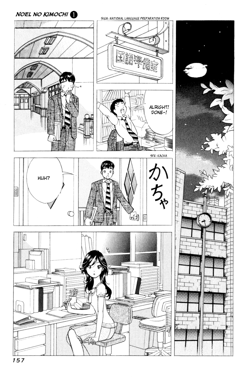 Noel no Kimochi Chapter 6 page 17 - Chapter 6: Aikawa-sensei's Confession